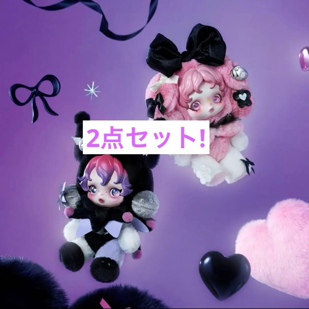 【正規品】POP MART マイメロディ&クロミx SKULLPANDA、ラブブ