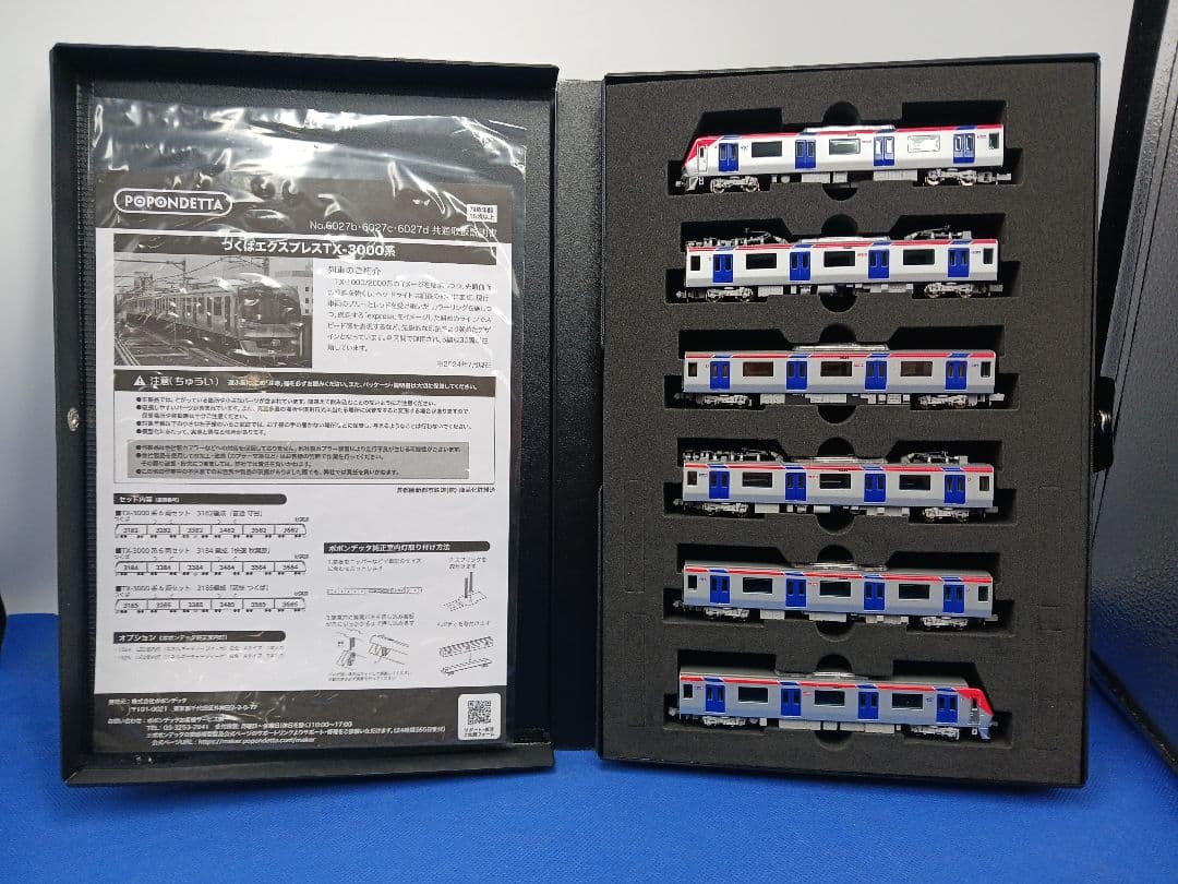ポポンデッタ6027b つくばエクスプレス TX-3000系6両 3182編成