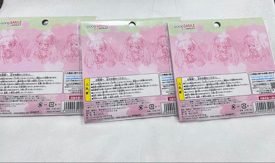 初音ミク 桜ミク ラバーストラップ 非売品ステッカー フィギュア まとめ売り