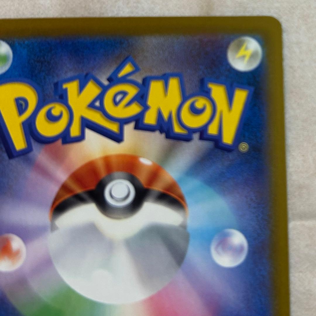 メガゲンガーex SAR 新品　ポケモンカード