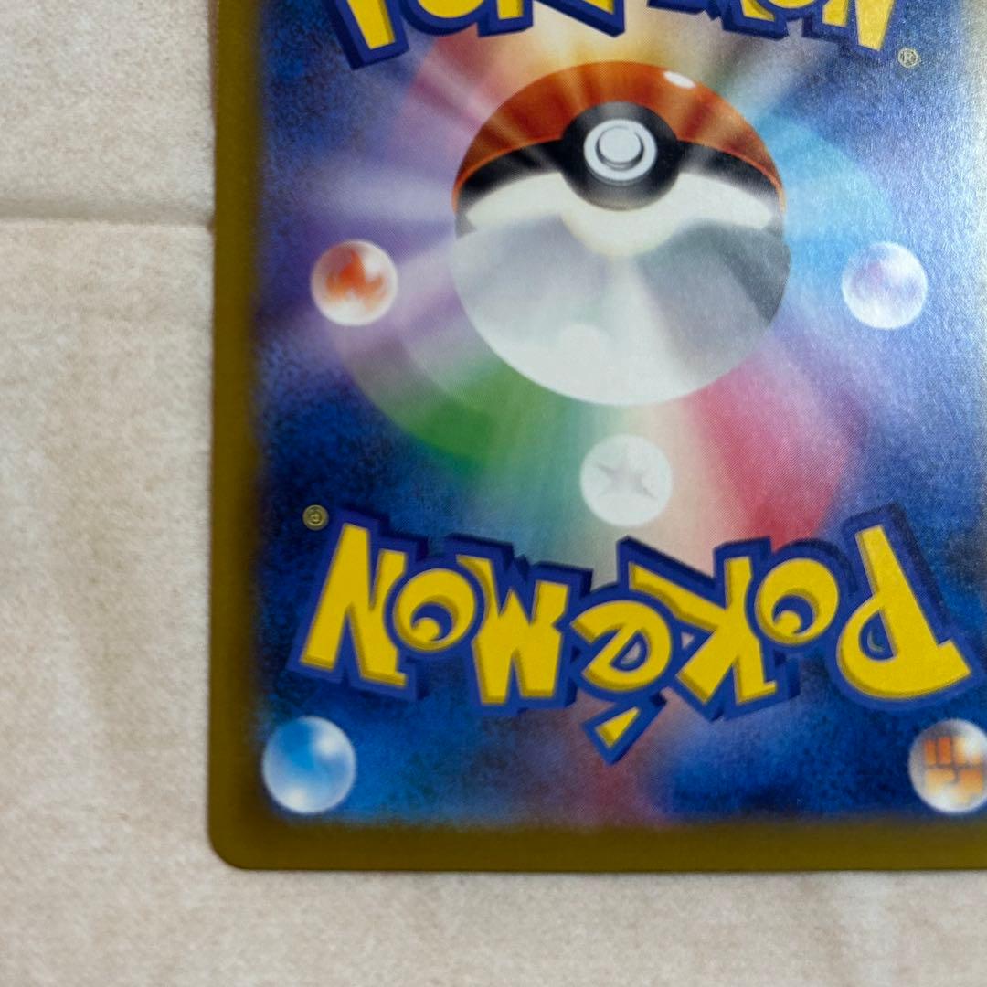 メガゲンガーex SAR 新品　ポケモンカード