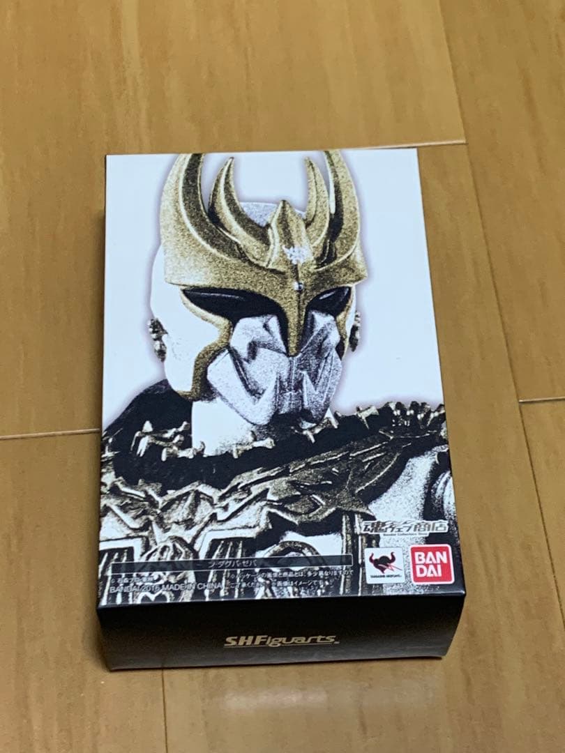 【現状品】フィギュアーツ 真骨彫 ン・ダグバ・ゼバ