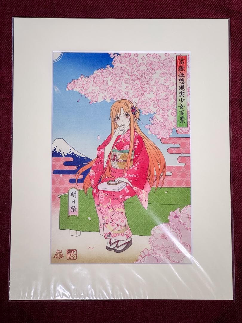 SAO ソードアート・オンライン 冨嶽仮想現実少女百景 明日奈 浮世絵木版画