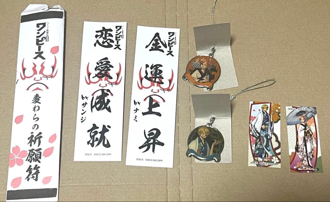 ワンピース スーパー歌舞伎Ⅱ 麦わらの祈願符 ナミ サンジ