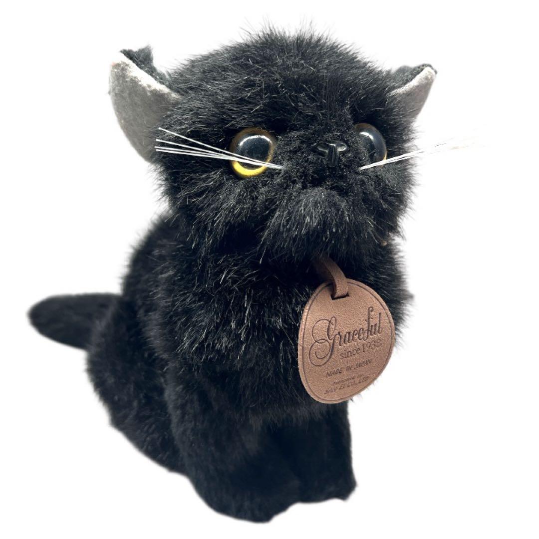 グレイスフル ネコ 黒猫とアメショー２匹セット キャット ぬいぐるみ　日本製