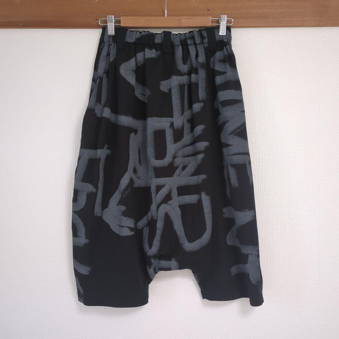 モユル　MOYURU サルエルパンツ 黒と灰色のグラフィック