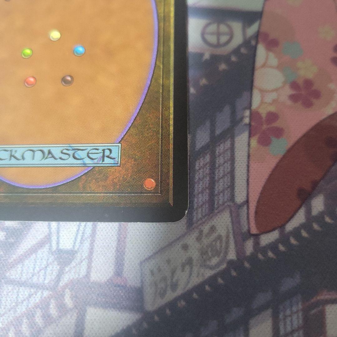 MTG Transmute Artifact【最終値下げ】