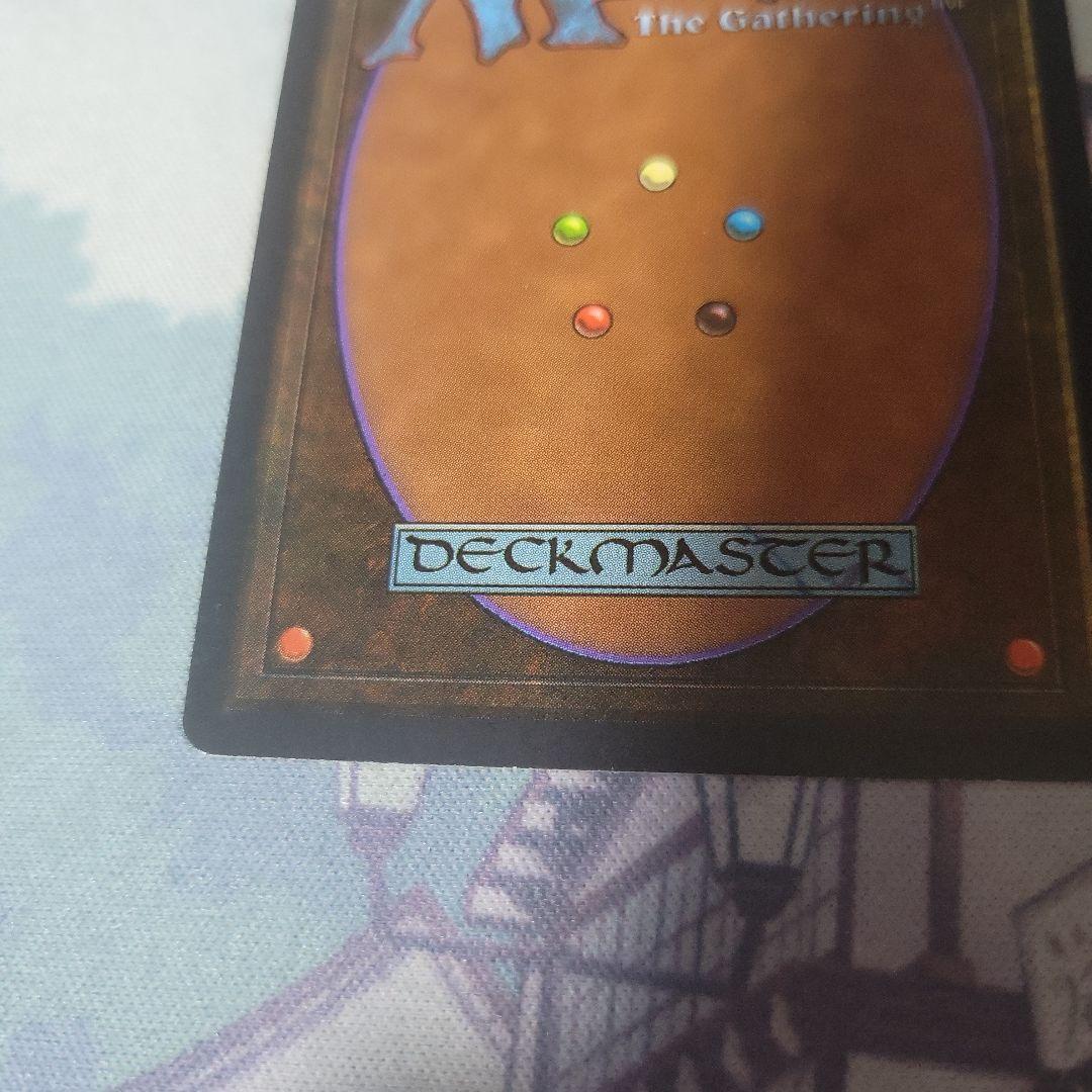 MTG Transmute Artifact【最終値下げ】