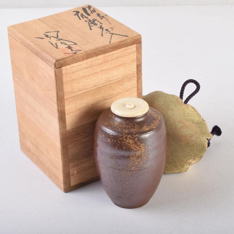 茶道具　備前焼　木村陶峰造　肩衝茶入　仕覆付　共箱　V　8633