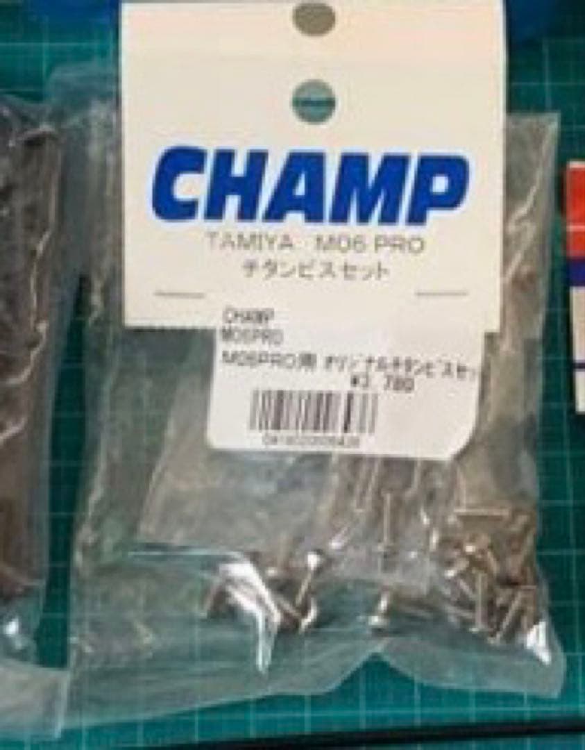 タミヤM-06PRO フォードエスコート少走行 オプション多数 メカ付き