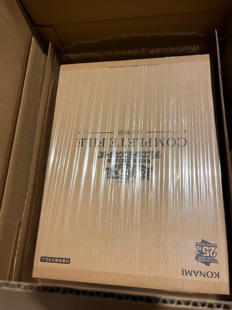 遊戯王 COMPLETE FILE 白の物語 25周年記念