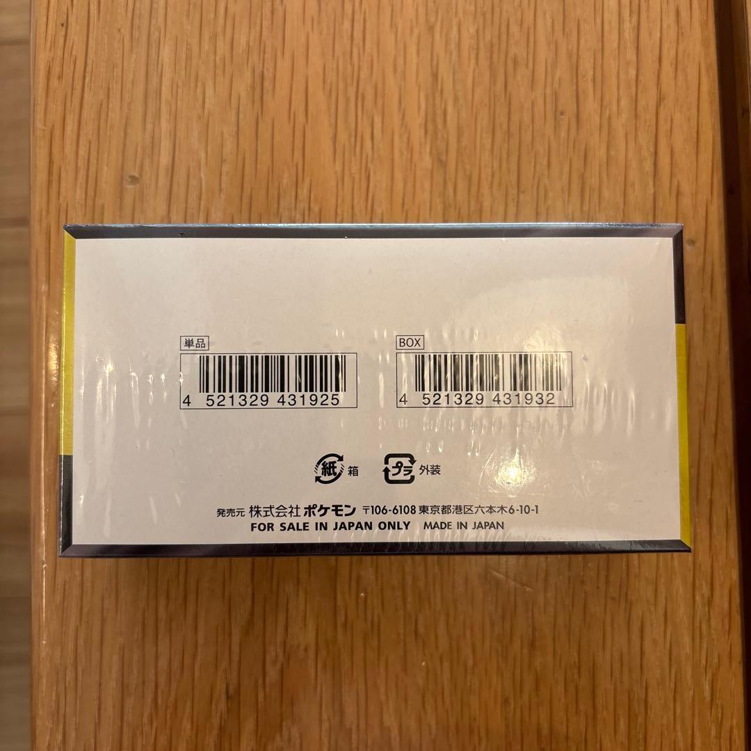 ポケモンカードゲーム MEGA ドリームex ボックスシュリンク付き