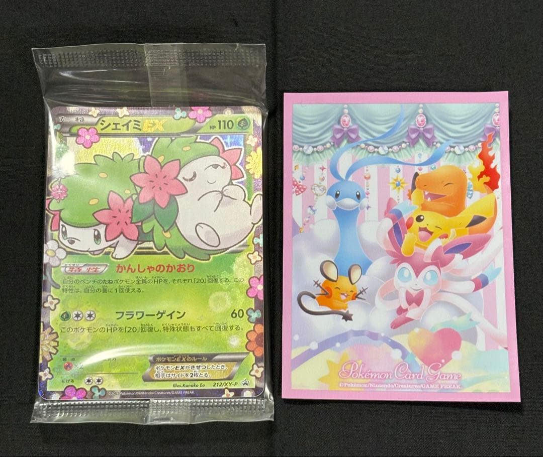 ポケカ　シェイミEX　ポケキュン　プロモカード