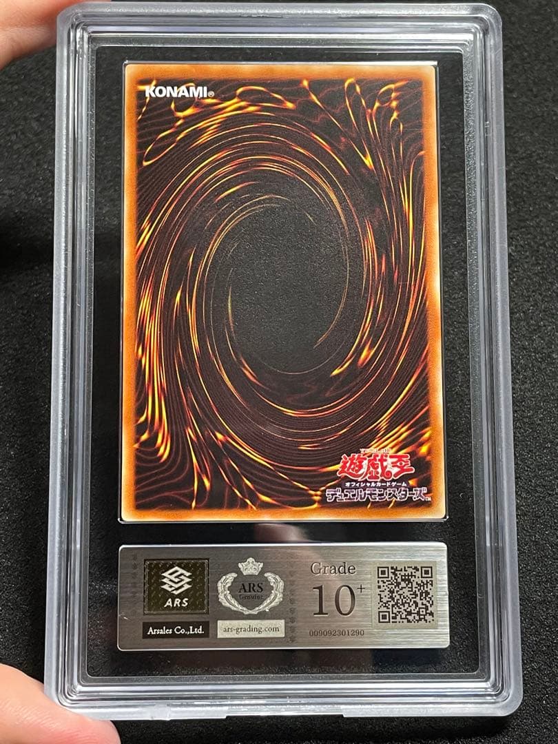 【ARS鑑定10＋】閉ザサレシ世界ノ冥神　ホログラフィックレア　日版　アジア版