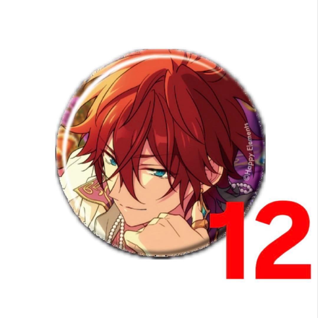 あんスタ/天城燐音/コレクション缶バッジ/2025 Sep. Idol