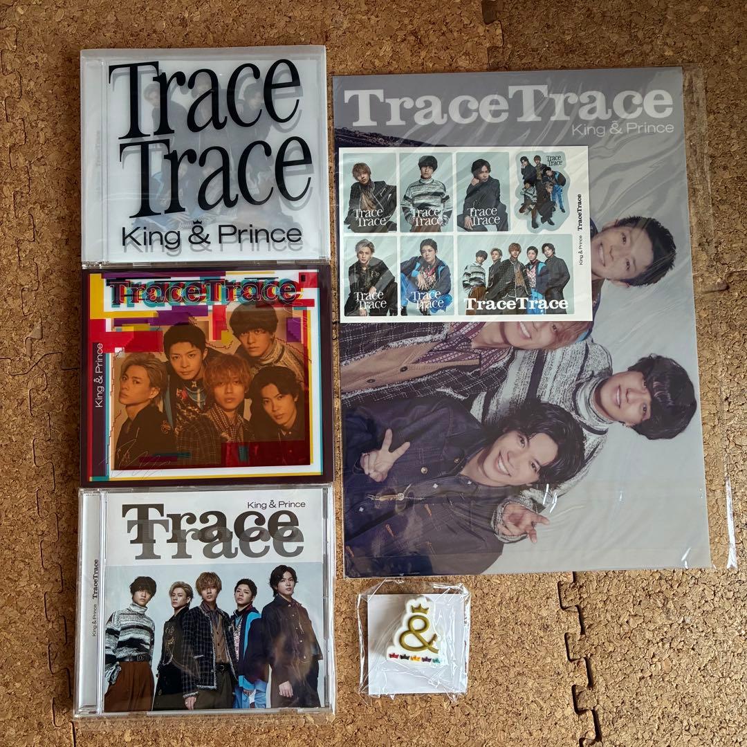 キンプリ シングル・アルバム50枚まとめ売り(特典込み)【1/31までの出品】