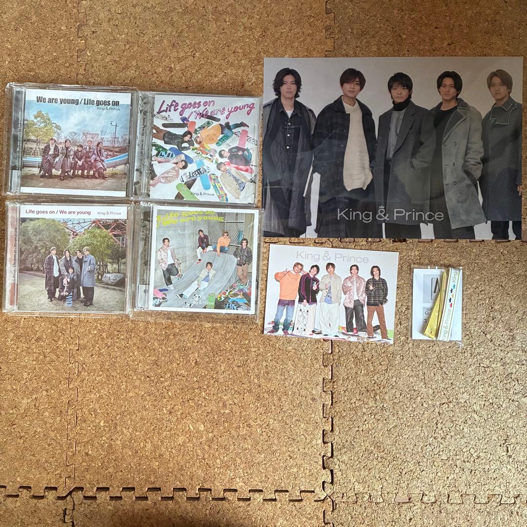 キンプリ シングル・アルバム50枚まとめ売り(特典込み)【1/31までの出品】