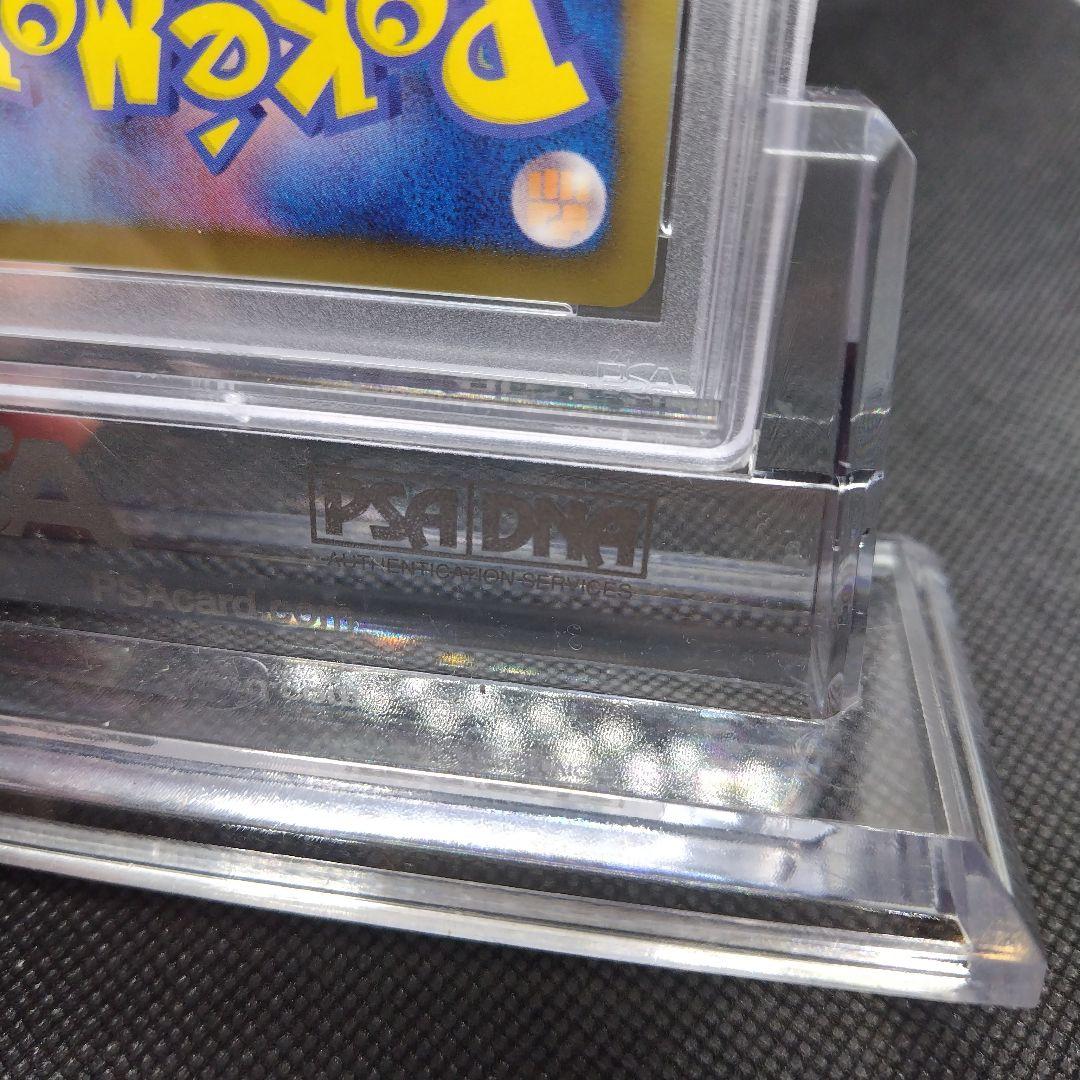 ポケモンカード　N SR bw psa10
