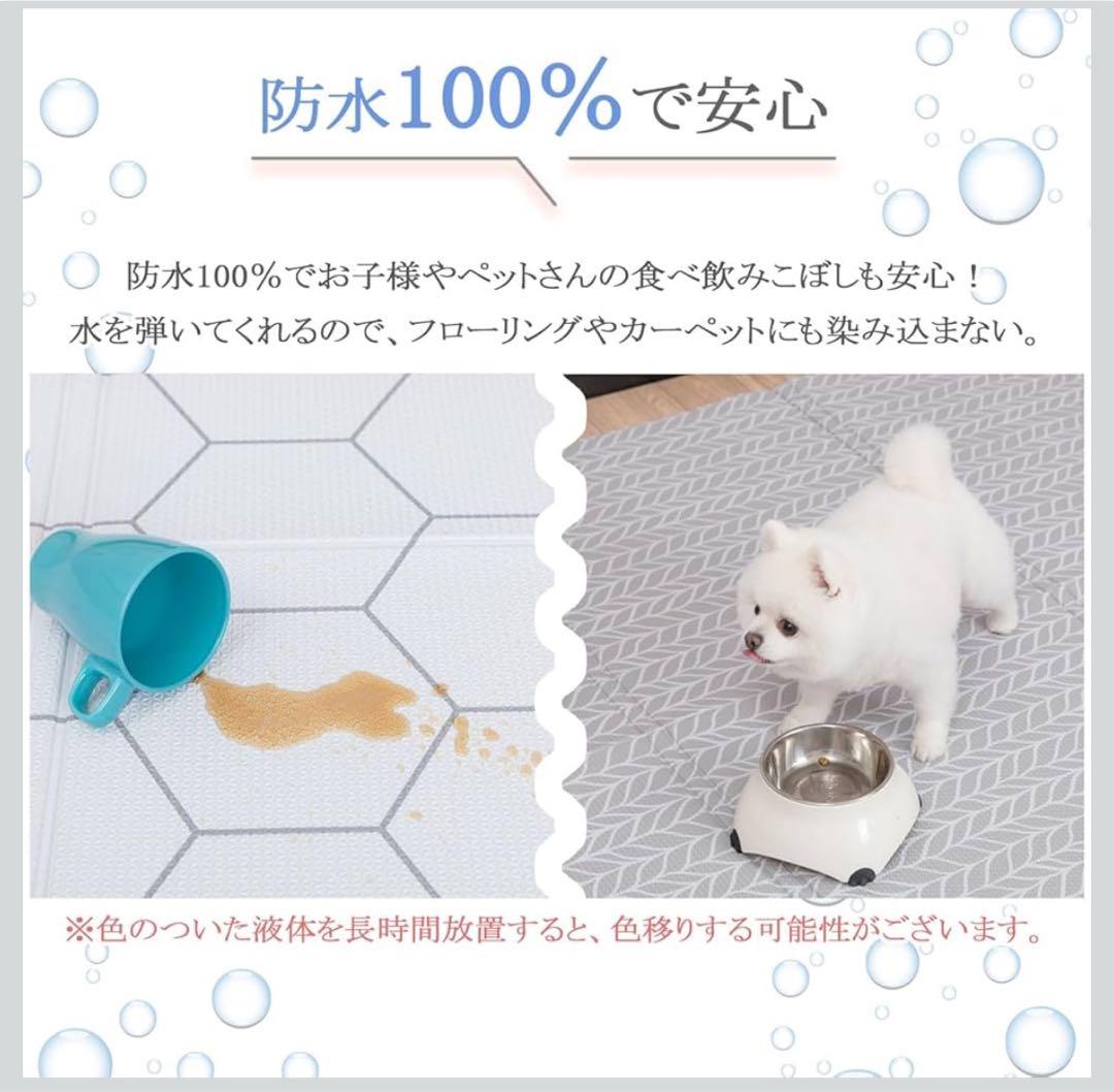 防水マット　ペット　子供　140×230cm