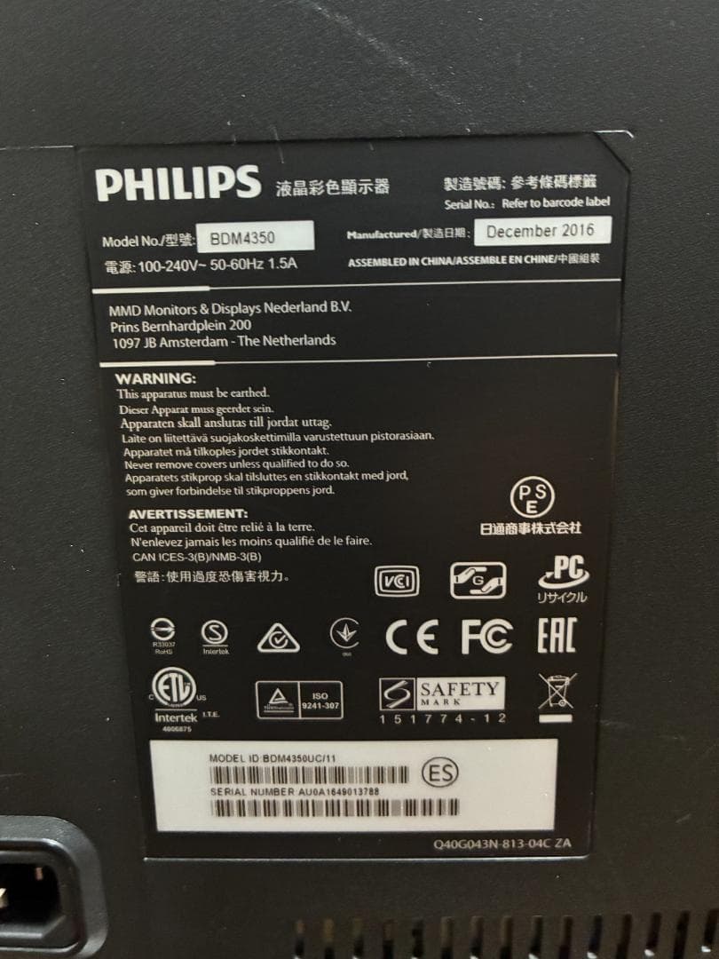 Philips 4K ウルトラ HD 液晶ディスプレイ BDM4350UC/11
