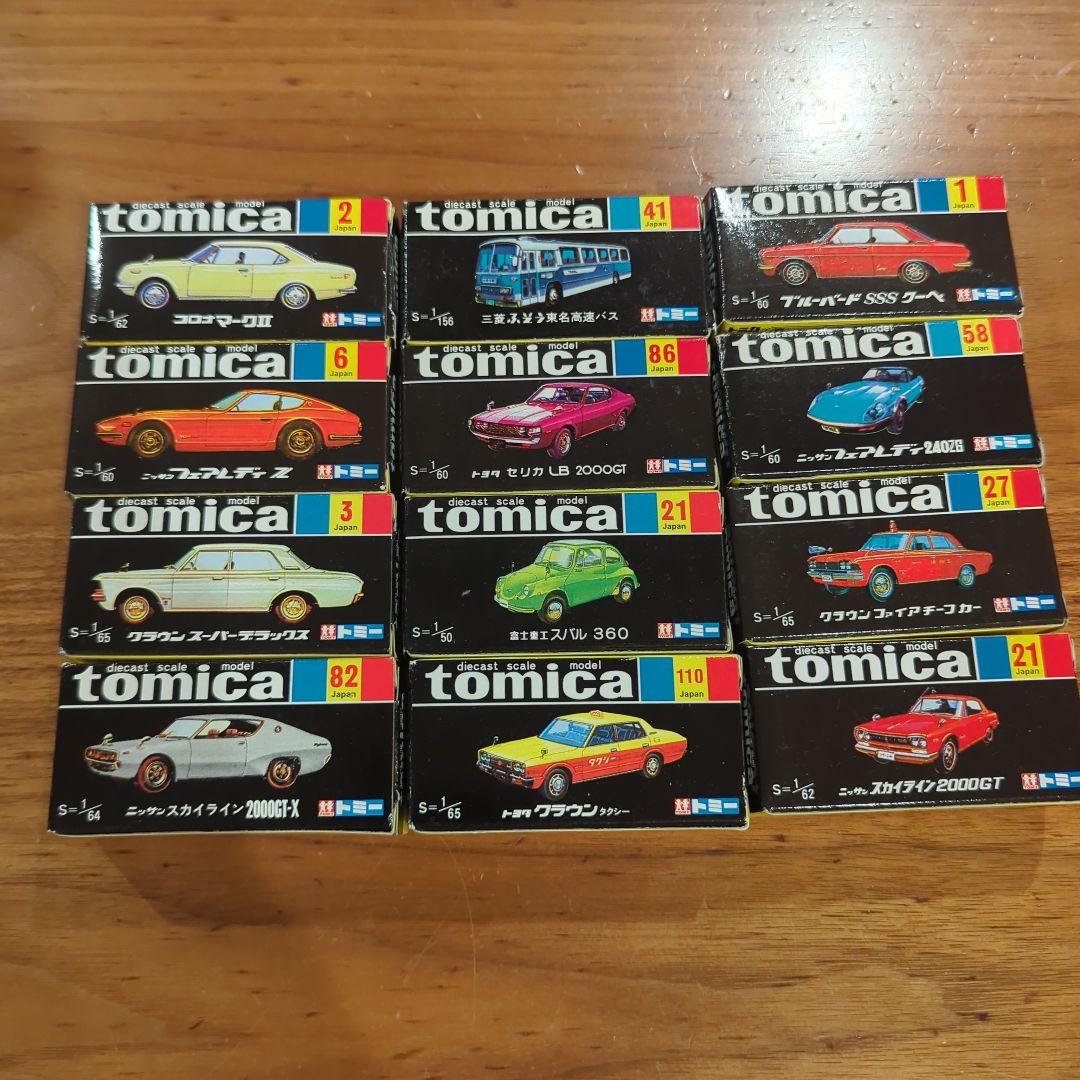 トミカ 黒箱復刻 12台