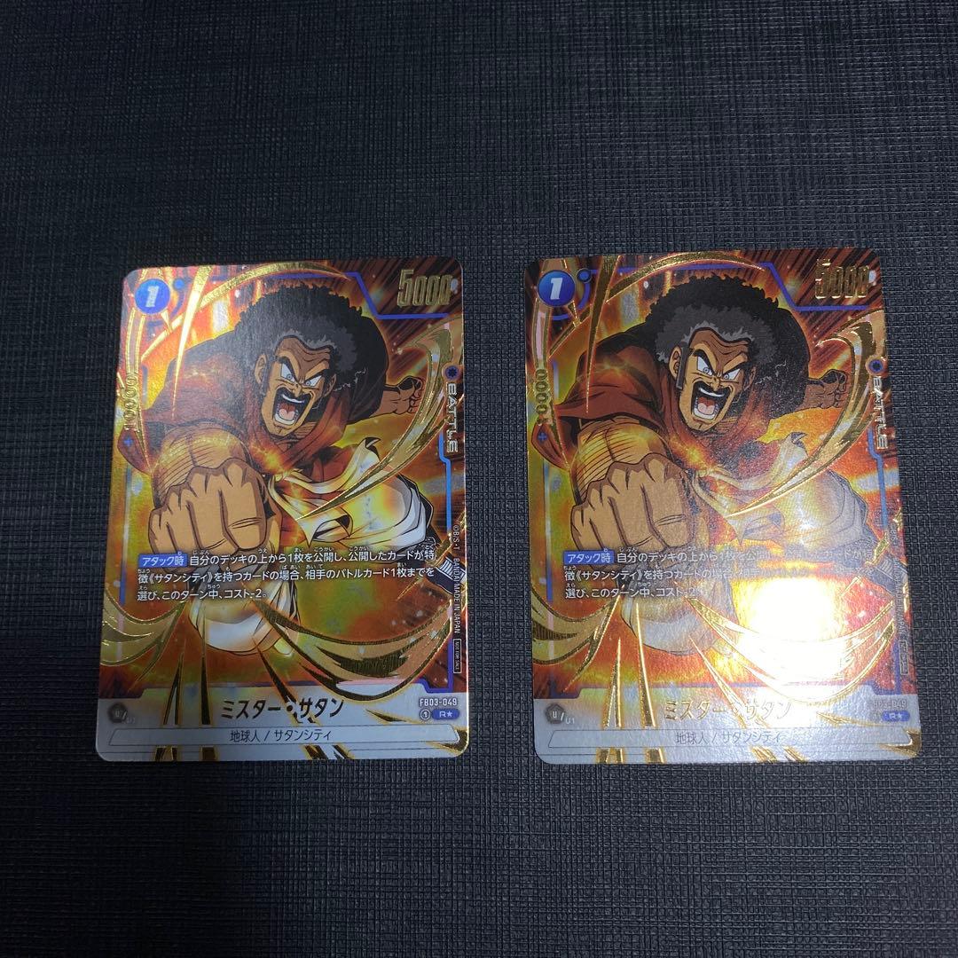 ドラゴンボールフュージョンワールド　フリーザscr 3枚セット&おまけ10枚