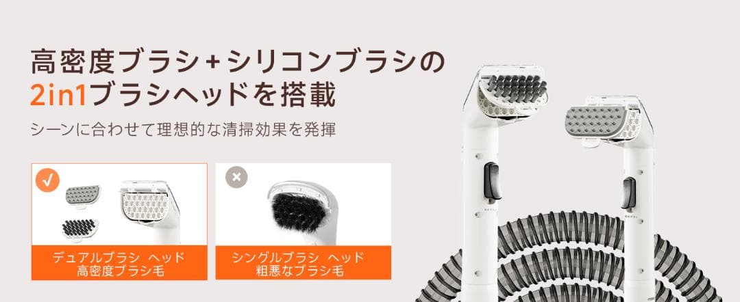 改良版　吸引力アップ リンサークリーナー 強力モーター 高温スチーム　超協力吸引