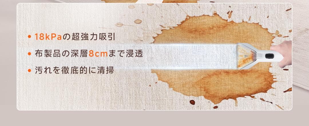 改良版　吸引力アップ リンサークリーナー 強力モーター 高温スチーム　超協力吸引