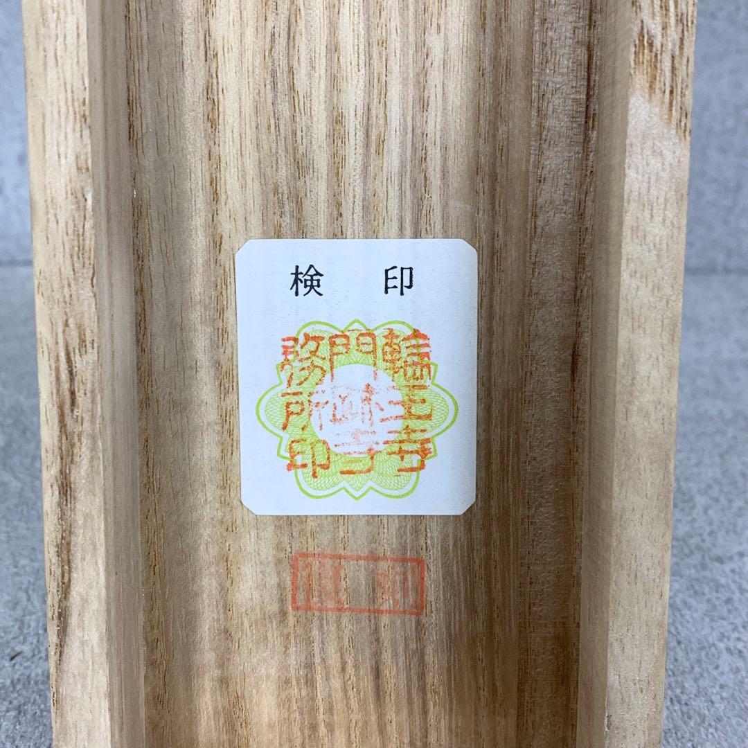 掛軸 狩野房信 鶴図 工芸 二重箱仕立 鳥 日の出