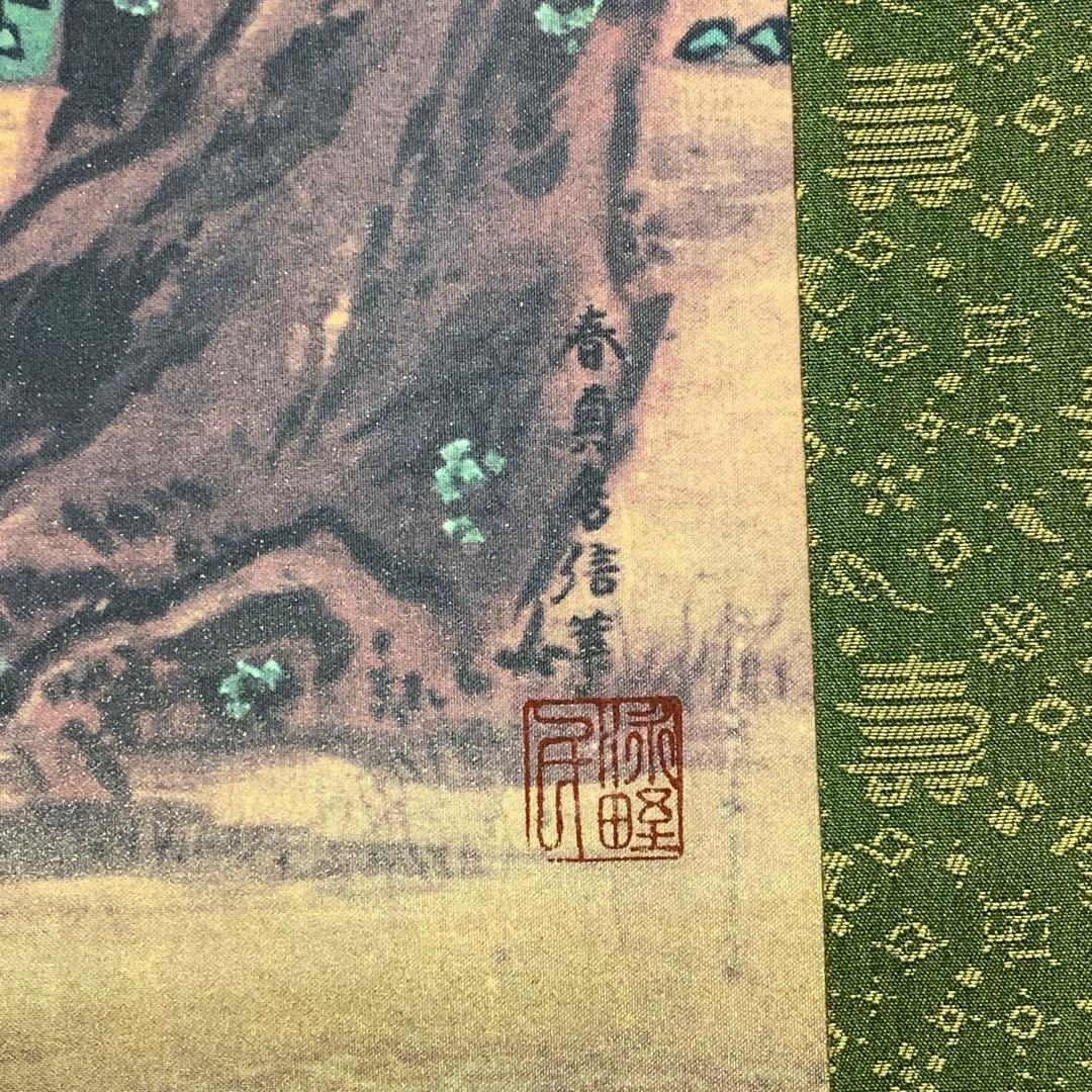 掛軸 狩野房信 鶴図 工芸 二重箱仕立 鳥 日の出