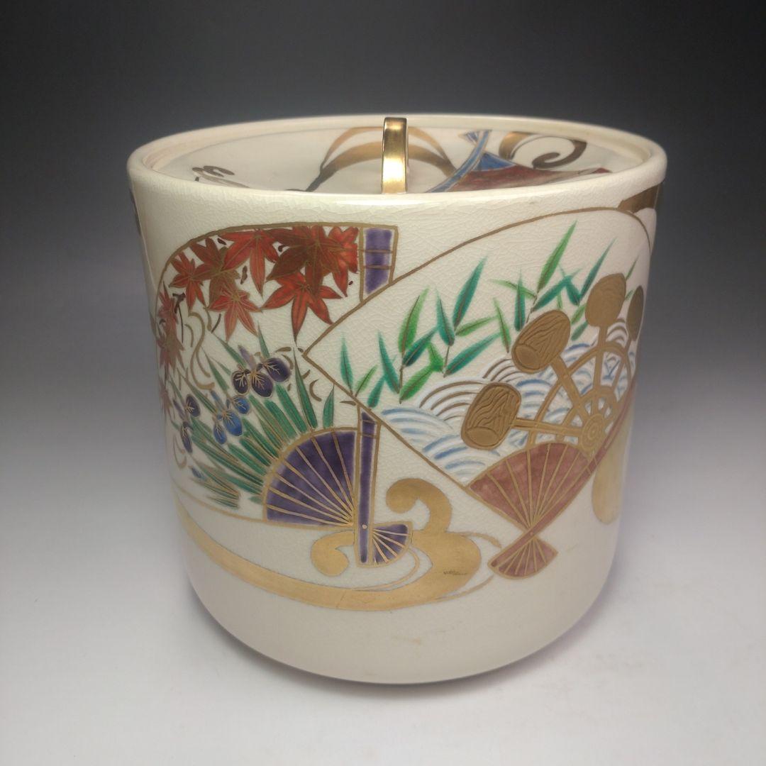 イ143 水指『鳴滝窯　橋本城岳造』『色絵扇面文　水指　共箱』茶道具