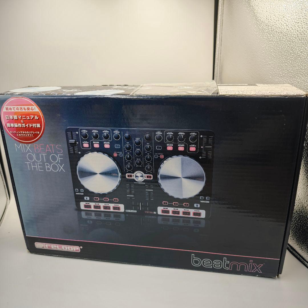 【極美品】RELOOP BEATMIX デジタルDJコントローラー