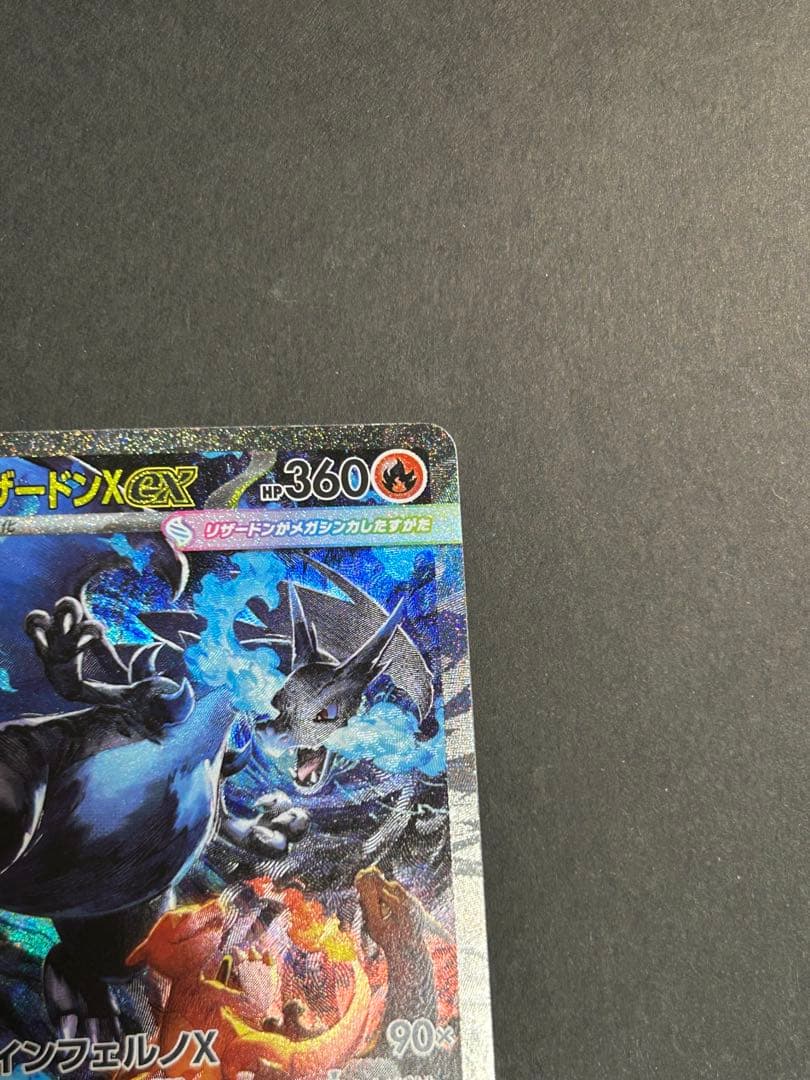 ポケモンカードゲーム sora