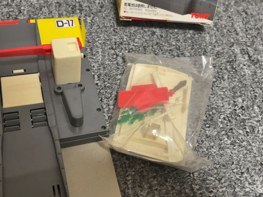 【新品未使用品】超希少品 D-17 モータートミカ アクションどうろ 料金所