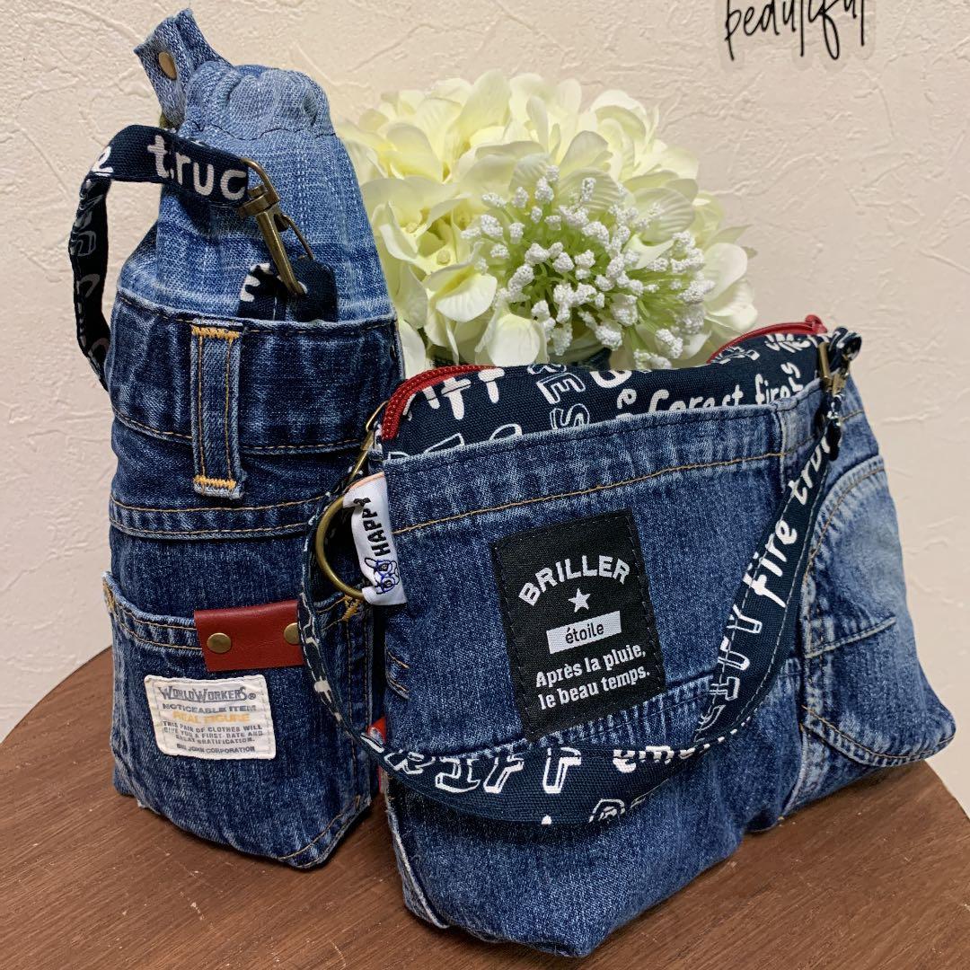 デニムリメイク