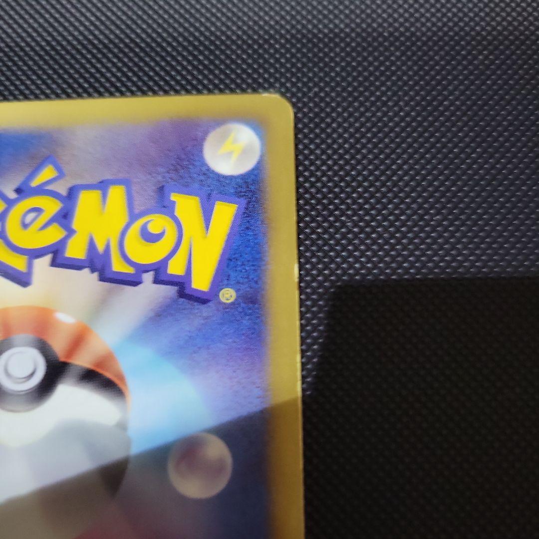 ミュウEX SR シャイニーコレクション