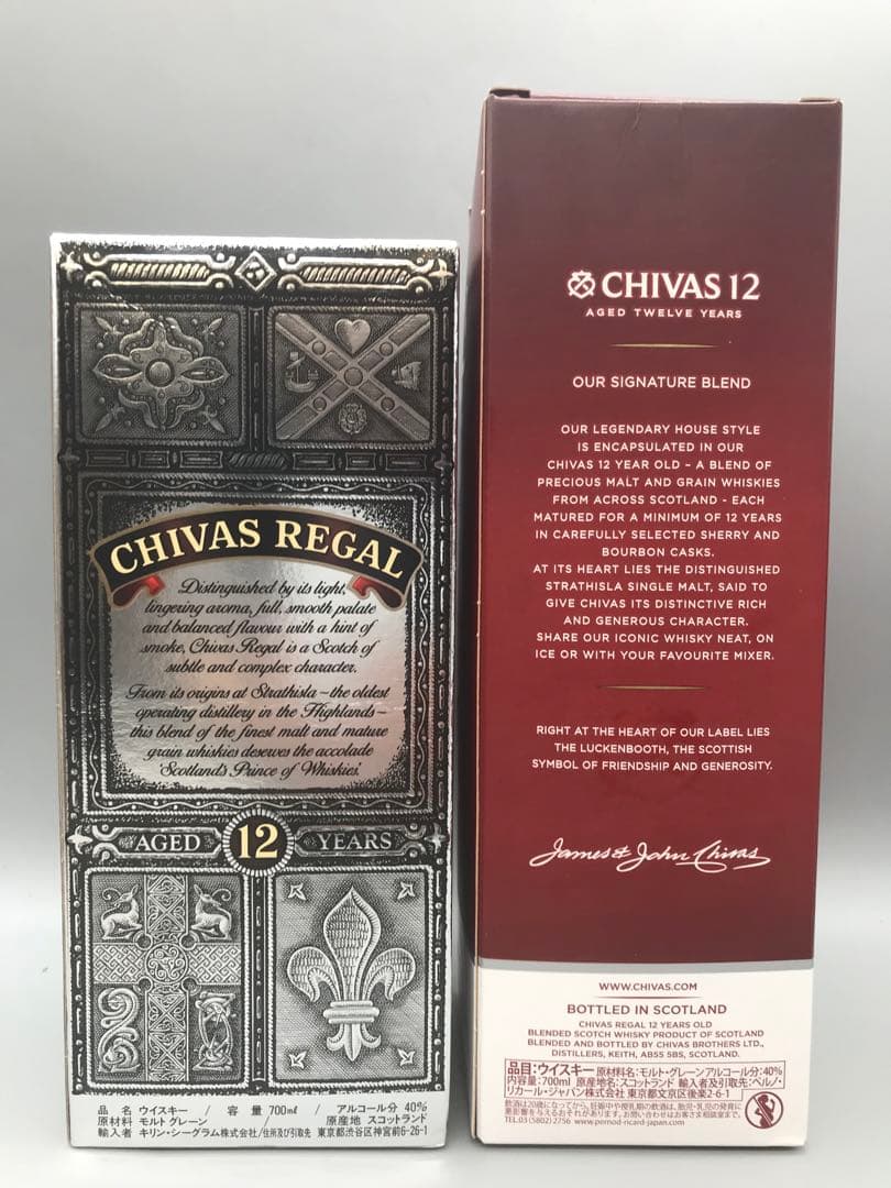 432[未開栓]CHIVAS REGAL 12年 3本セット