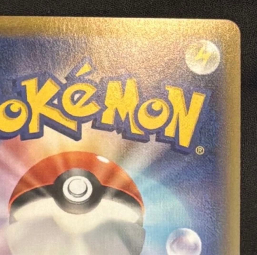 ポケモンカード ピカチュウ セブンイレブン プロモ