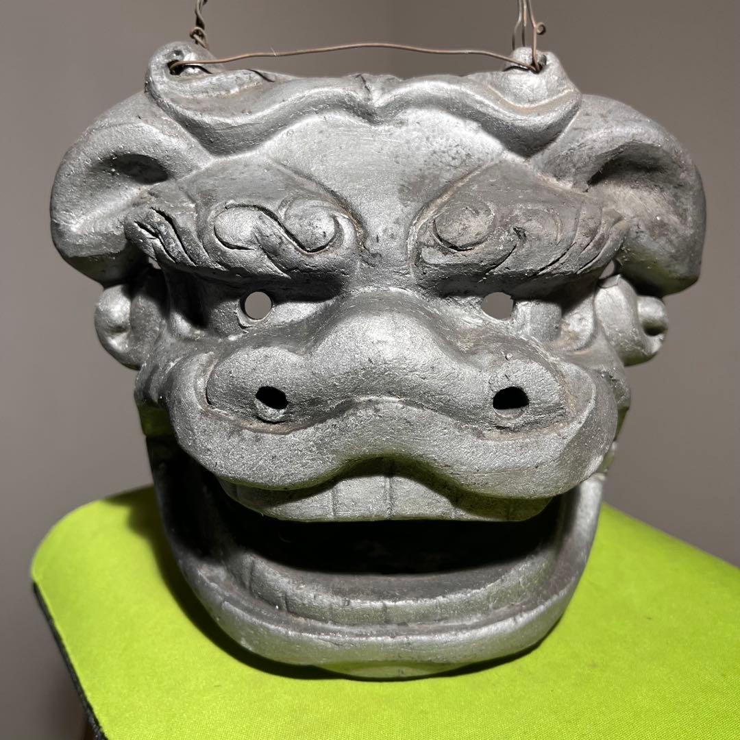 獅子舞　獅子頭　魔除け 厄除け　瓦