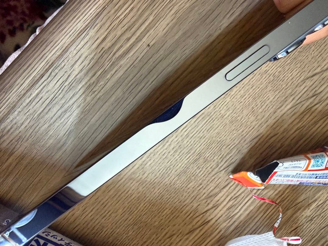 iPhone13ProMAX 1TB シエラブルー