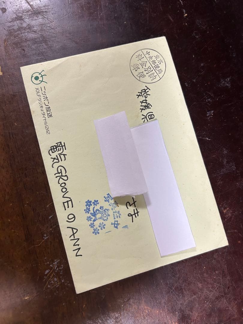 電気グルーヴのオールナイトニッポン　石野卓球&ピエール瀧サイン入り生写真