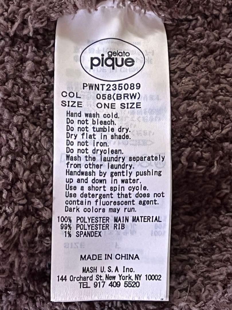 けんや・ジェラート・ピケ・ルームウェア Mサイズ クマ刺繍付き