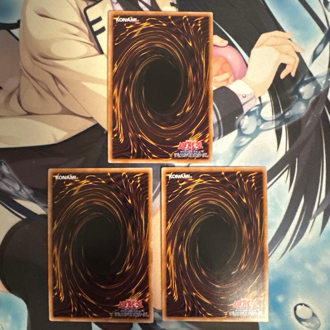 遊戯王　ドミナスインパルス　霊王の波動　シークレット　3枚