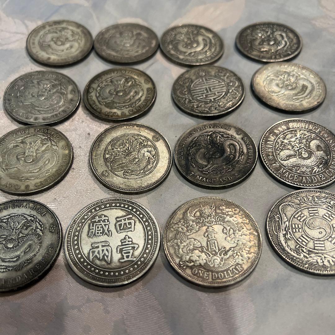 蔵出中国古銭大清帝国各地光緒元宝16種 銀貨 26.5gX16清王朝 日清戦争げ