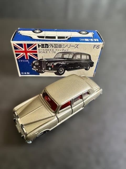 【絶版希少・トミカ 青箱】F6　ロールスロイス ファントム VI　日本製