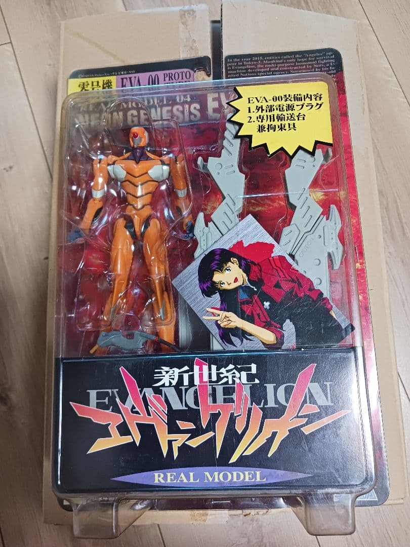 エブァンゲリオンREAL MODEL