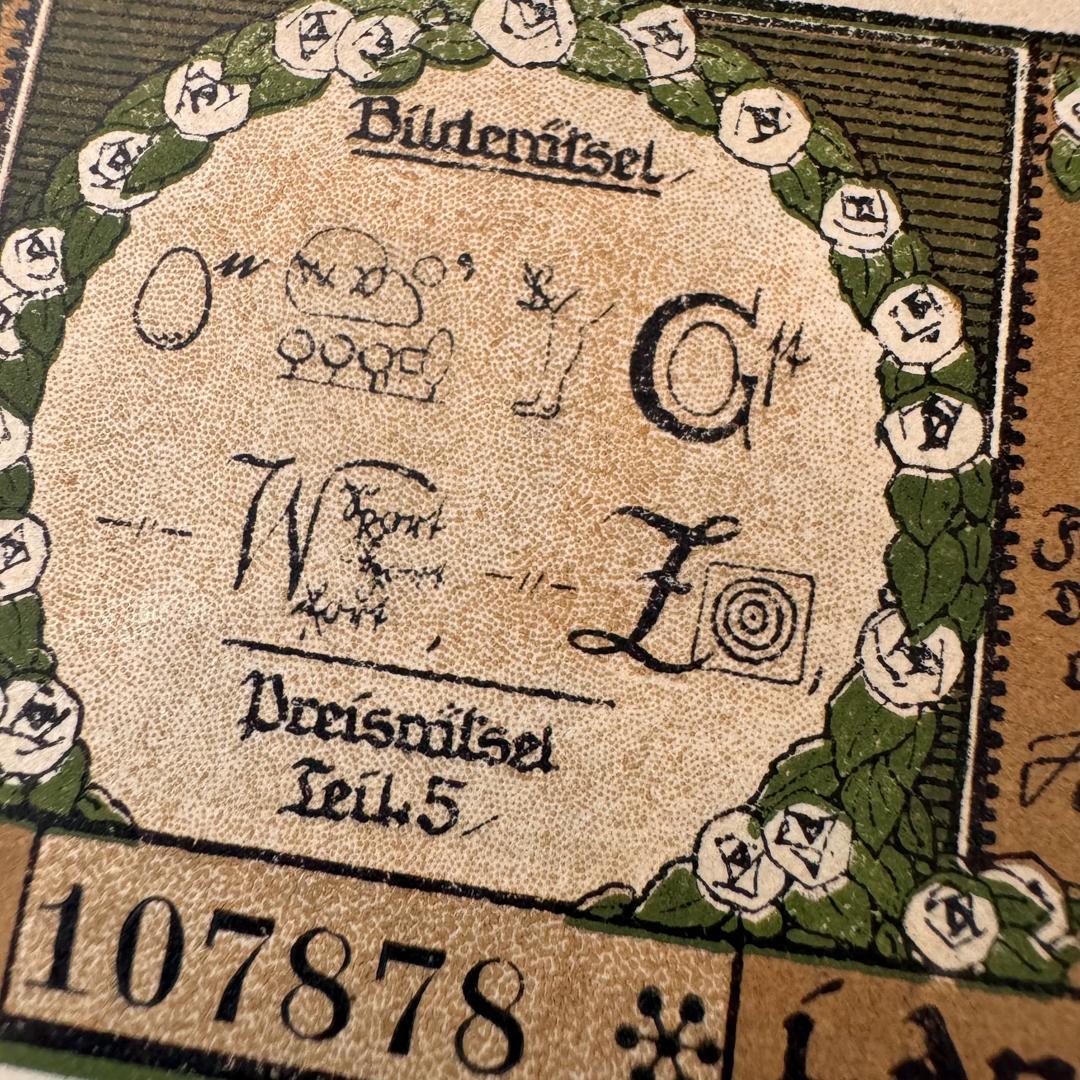 本物保証 アンティーク額装＋希少ノートゲルト5点セット ドイツ