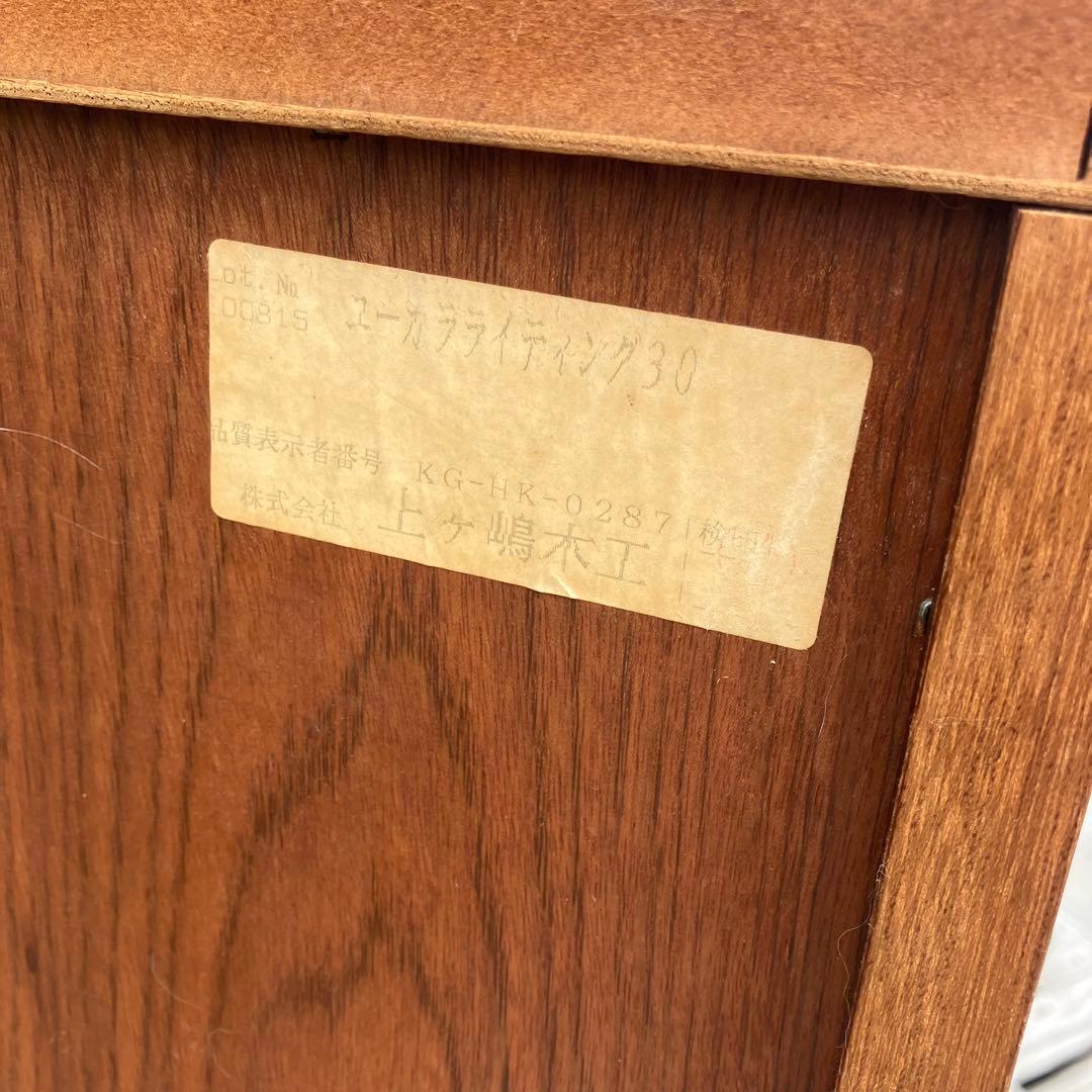 上ヶ嶋木工 旭川家具 英国クラシック 木製ライティングビューロ サイドボード文机