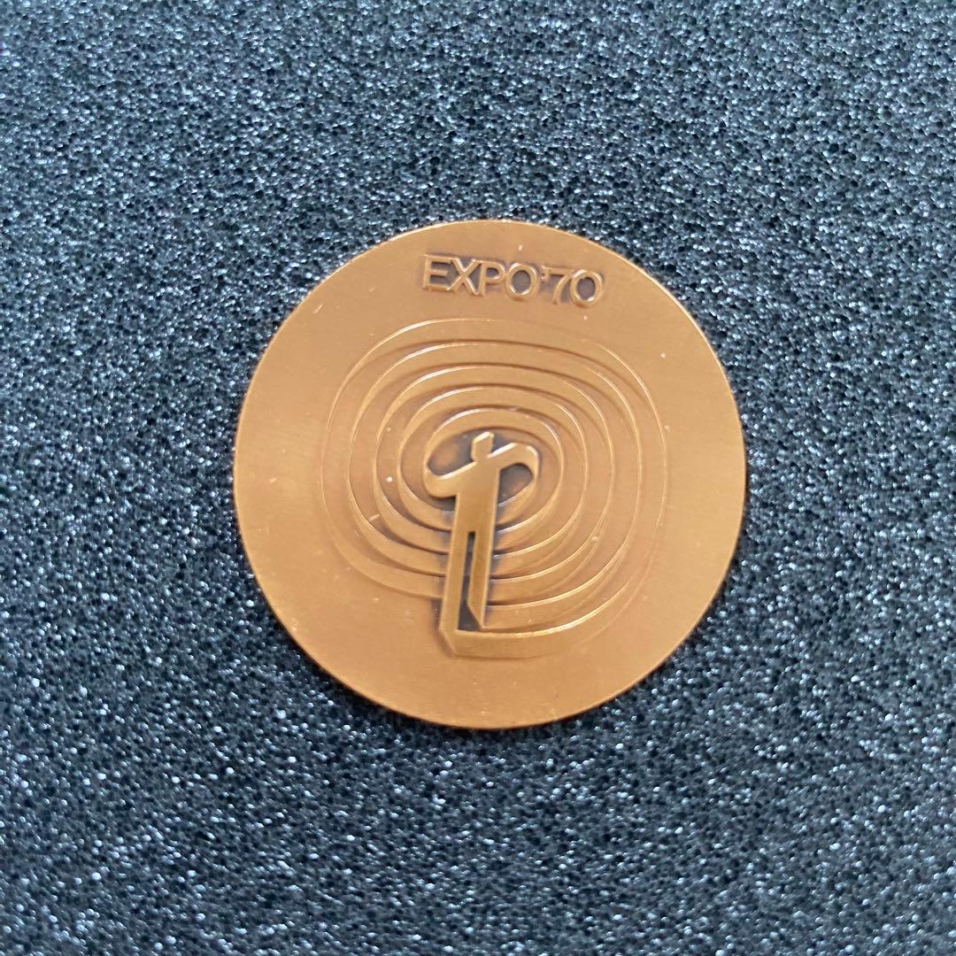 【本物鑑定済】日本万国博覧会　EXPO'70記念メダル3枚セット（金銀銅）