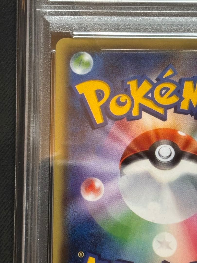 【PSA10】フーディンEX UR XY10めざめる超王 088/078 1ED